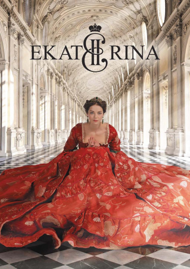 "EKATERINA" WILL AIR IN CROATIA