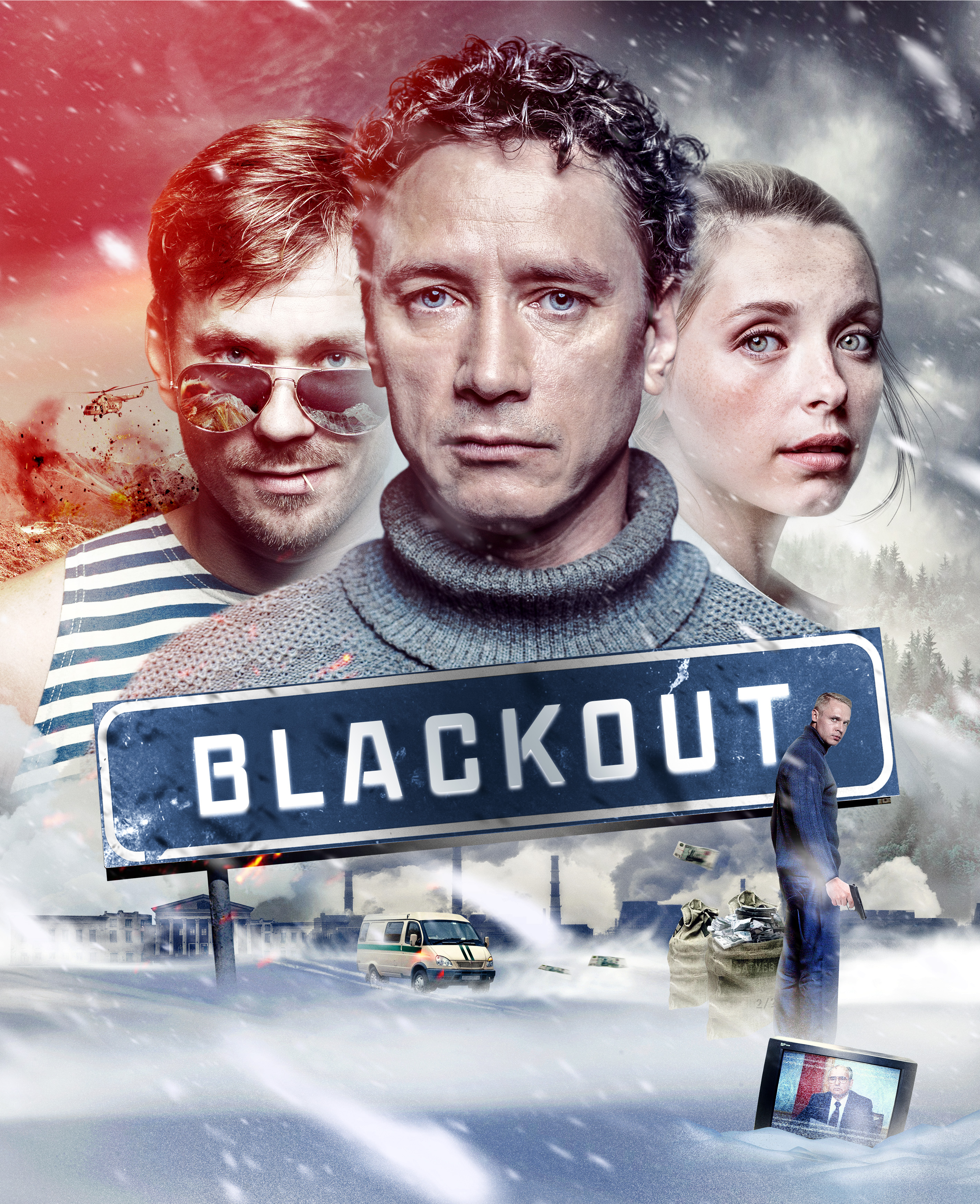 RUSSIA TELEVISION AND RADIO�S TITLES ARE POPULAR IN BULGARIA