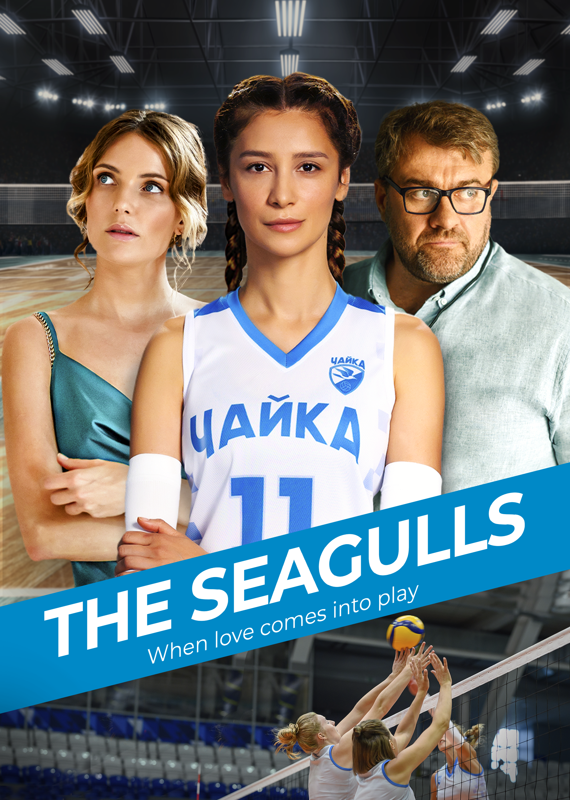 THE SEAGULLS AND DREAMCATCHER TO AIR ON MONGOL TV THE SEAGULLS AND DREAMCATCHER TO AIR ON MONGOL TV