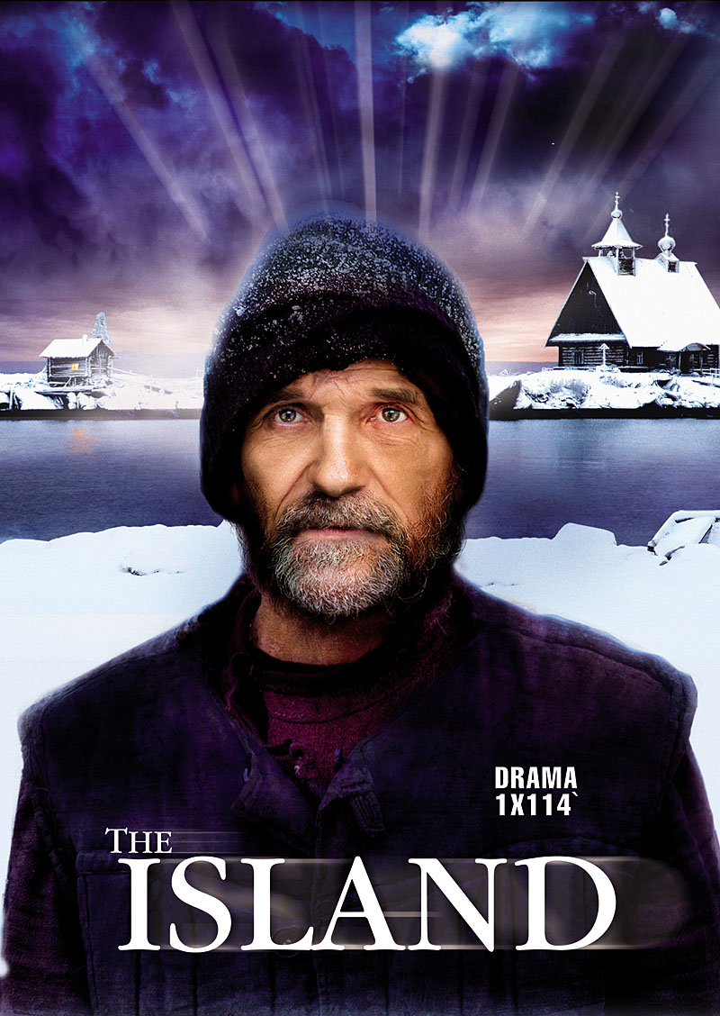 PAVEL LUNGIN'S ISLAND SOLD TO SLOVAKIA AND SOUTH KOREA