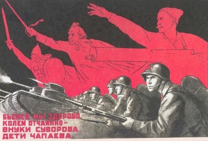 KUKRYNIKSY AGAINST GOEBBELS