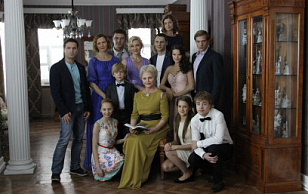 THE FAMILY